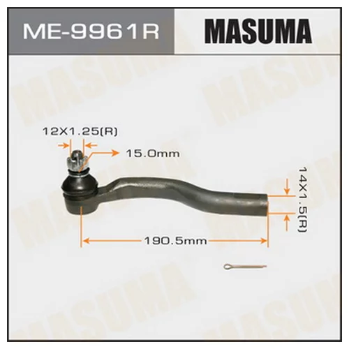    ME9961R