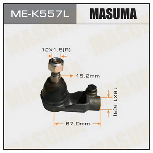    MEK557L