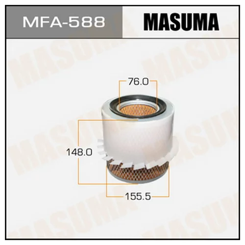 ФИЛЬТР ВОЗДУШНЫЙ MFA-588