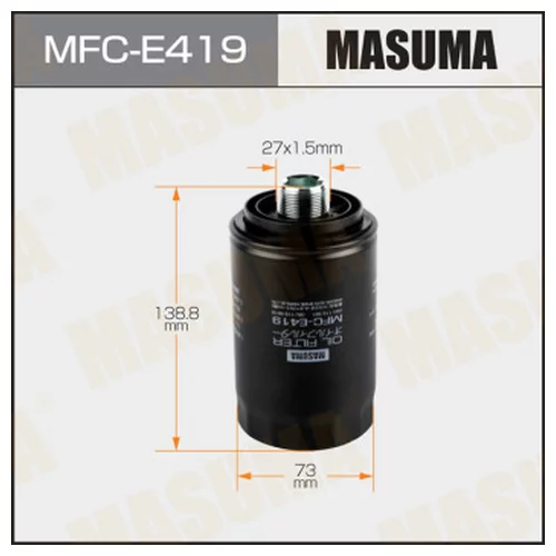   MFC-E419