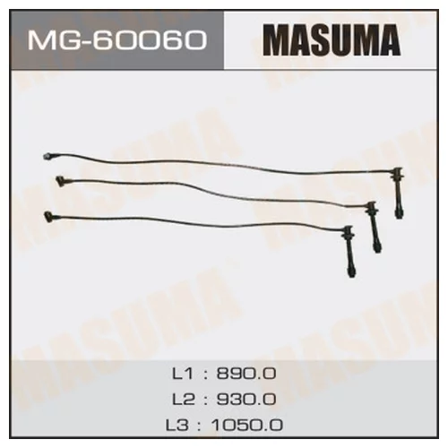   , 5VZ, VZJ9#, VZN18# (   3 ) MG-60060