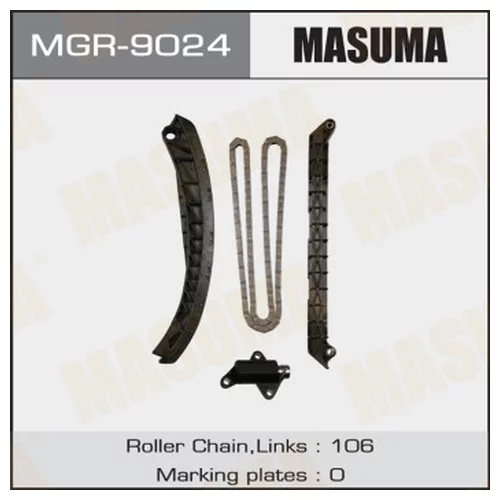    BMW E34/E36/E46 1.6-1.9 M43 89-06 MGR-9024