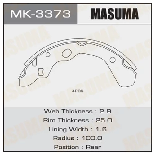 КОЛОДКИ БАРАБАННЫЕ R-3536 MK-3373