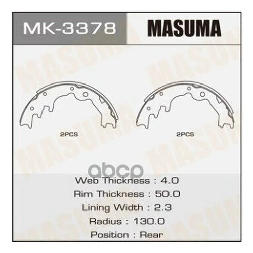    MASUMA   R-3571 (1/8) MK-3378