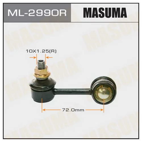 ЛИНК MASUMA FRONT RH AT/ST/CT19#,21#, CXM10,SXM1# ML-2990R