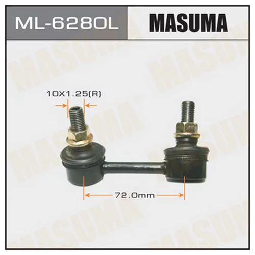 ЛИНК  MASUMA   FRONT LH ACCORD CF3, 4, 5, INSPIRE UA4,5 ML-6280L