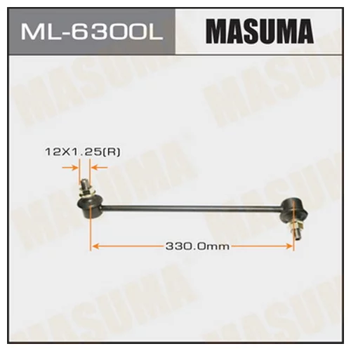  MASUMA FRONT LH FIT ARIA/ GD# ML-6300L