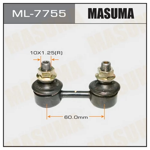   MASUMA   REAR/FRONT GALANT E5# / ETERNA E3#A ML-7755