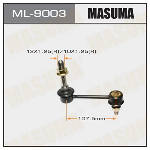 ЛИНК  MASUMA   FRONT  #X9#, #S151, JZS15#     (УП.1ШТ) ML-9003
