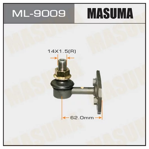 ЛИНК MASUMA FRONT ##J8#, HZJ7# ML-9009