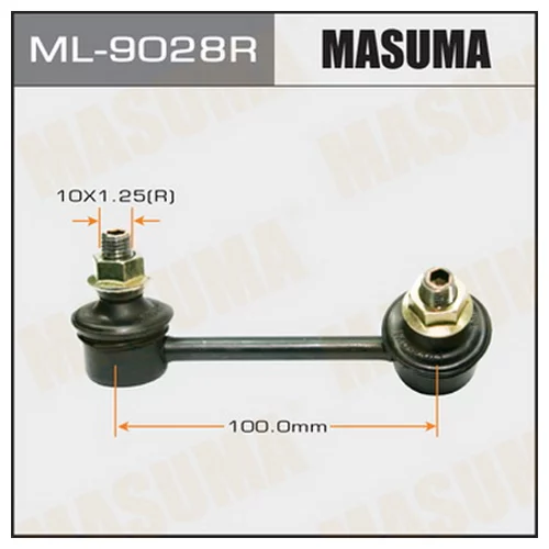 ЛИНК  MASUMA   REAR CALDINA AZT24#, ST246, ZZT241/ AVENSIS AZT250,251,255   RH ML-9028R