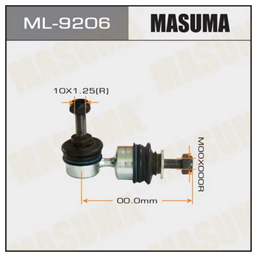   () MASUMA   REAR  MAZDA3/ BK   03- ML9206