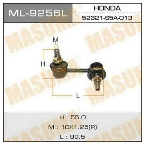 ЛИНК MASUMA REAR LH CIVIC EU# ML-9256L