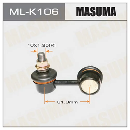 СТОЙКА СТАБИЛИЗАТОРА (ЛИНК) MASUMA   FRONT  HY, KIA  RH MLK106R