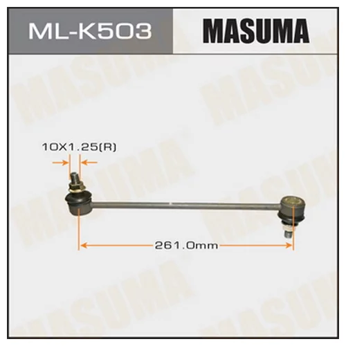   MASUMA   FRONT  DAEWOO, CHEVROLET MLK503