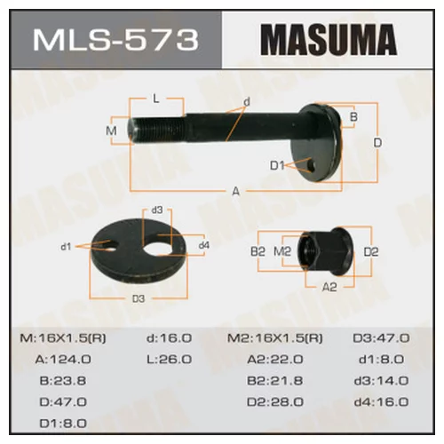 БОЛТ ЭКСЦЕНТРИК MASUMA К-Т. TOYOTA MLS573