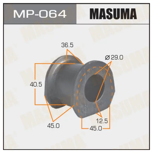 ВТУЛКА СТАБИЛИЗАТОРА MASUMA  /FRONT/ DELICA, PAJERO V25C  К-Т2ШТ. MP-064