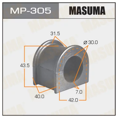 ВТУЛКА СТАБИЛИЗАТОРА MASUMA  /FRONT/ KZH106,KZH116,KZH12#,KZH138,LH107   К-Т2ШТ. MP-305