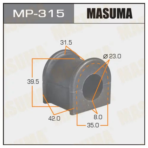 ВТУЛКА СТАБИЛИЗАТОРА MASUMA  /REAR/ LAND CRUISER ##J101, 100   К-Т2ШТ. MP-315