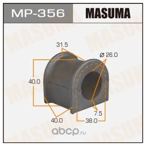 ВТУЛКА СТАБИЛИЗАТОРА MASUMA  /REAR/ MARK II JZX100 .. TOUV   К-Т2ШТ. MP-356