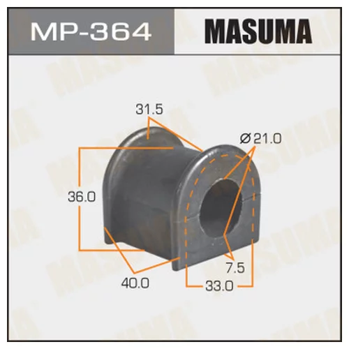   MASUMA  /REAR/ SURF #N13#, #N21#, PRADO ##J12#   -2. MP-364