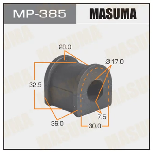 ВТУЛКА СТАБИЛИЗАТОРА MASUMA  /REAR/ CAMRY/VISTA SV25, COROLLA AE111, CELICA ST185, 205   К-Т2ШТ. MP-385