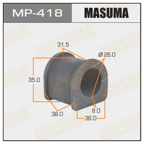 ВТУЛКА СТАБИЛИЗАТОРА MASUMA  /FRONT/ DELICA P27V, P45V, P25V   К-Т2ШТ. MP-418
