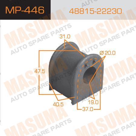   MASUMA  /REAR/ MARK II, CHASER, CRESTA JZX100   -2. MP-446