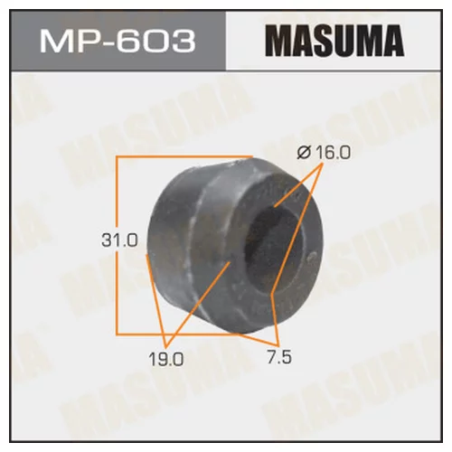    MASUMA  FAMILIA BWEY10, BMFY10 REAR (.10 ) MP-603
