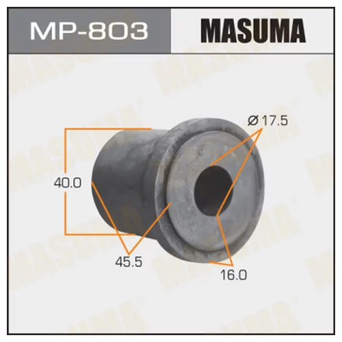 ВТУЛКА РЕССОРНАЯ MASUMA /REAR/ LAND CRUISER PRADO/ FJ75,HZJ75, HZJ77, PZJ77 К-Т2ШТ. MP-803