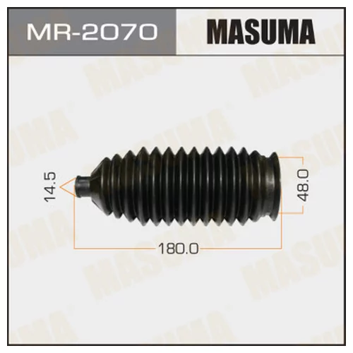    MASUMA MR-2070 MR-2070