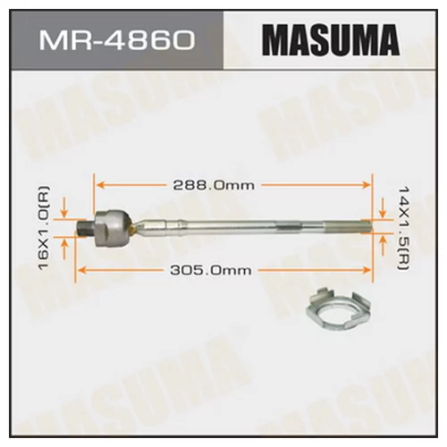 ������� ���� MASUMA  PULSAR N16 MR-4860