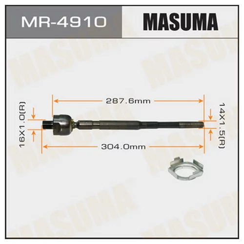   MASUMA   X-TRAIL/ T30 MR-4910