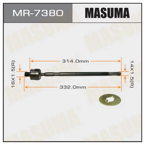   MASUMA  GALANT/ E3##, RVR/ N13W, N23W, N28W MR-7380