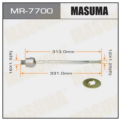   MASUMA  LANCER/ CB##, CK##, CM## . 1. MR-7700