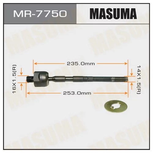 РУЛЕВАЯ ТЯГА MASUMA  GALANT/ EA1A, EA2A MR-7750