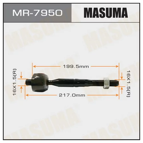   MASUMA MR7950