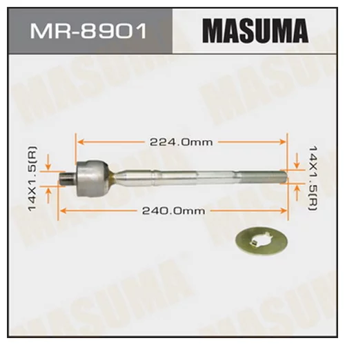 РУЛЕВАЯ ТЯГА MASUMA  LITEACE/ CR52V, KR52V MR-8901