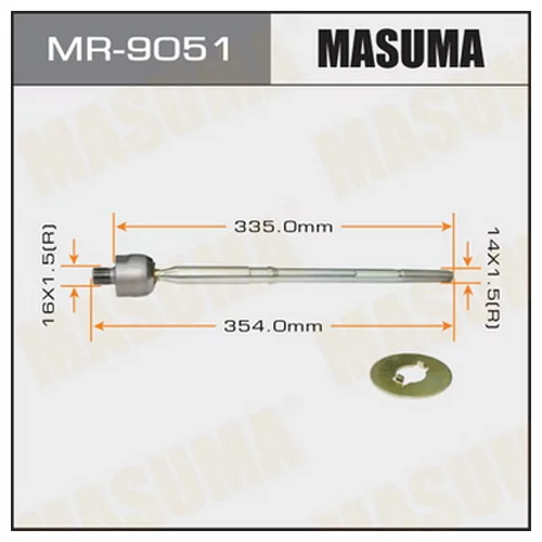   MASUMA  TRIBUTE/ EPEW MR-9051