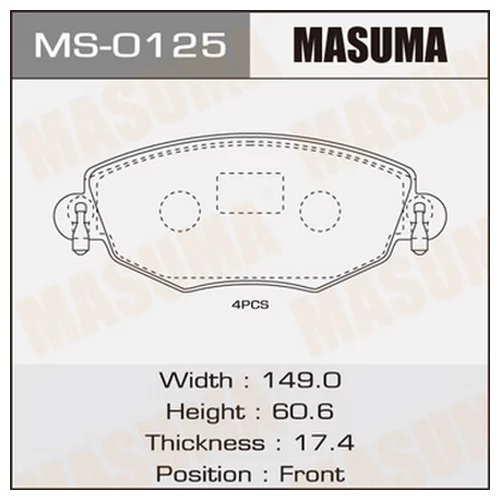    MASUMA  FORD/MONDEO/V1800, V2000, V2200, V2500, V3000 FRONT MS0125