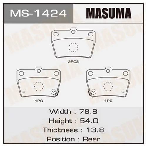    MASUMA  AN-484K   (1/16) MS-1424