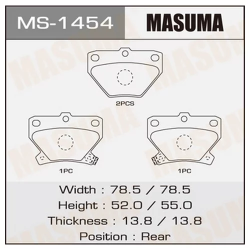    MASUMA  AN-635K  (1/16) MS-1454