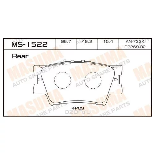 КОЛОДКИ  ДИСКОВЫЕ MASUMA  AN-733K  (1/12) MS-1522