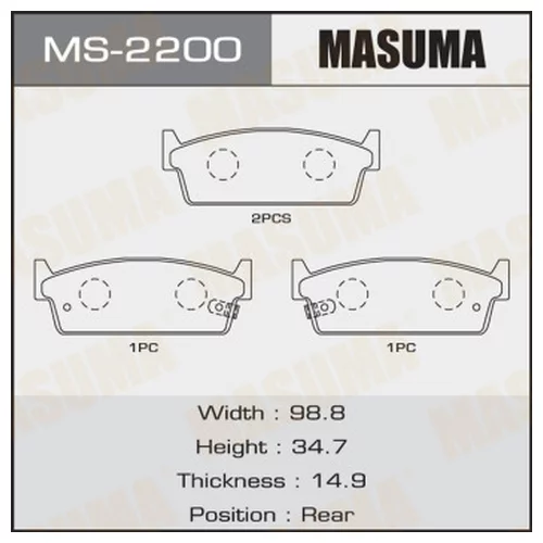    MASUMA  AN-280K  AN-349K, MS-2270  (1/12) MS-2200