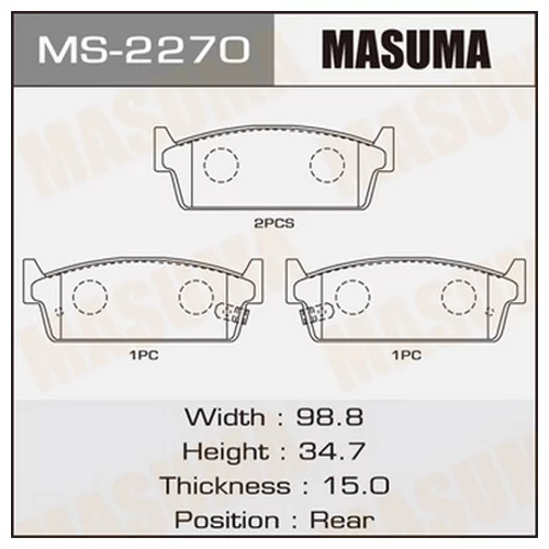    MASUMA  AN-349K   MS-2200  (1/12) MS-2270