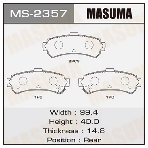 КОЛОДКИ  ДИСКОВЫЕ MASUMA  AN-432K  (1/12) MS-2357