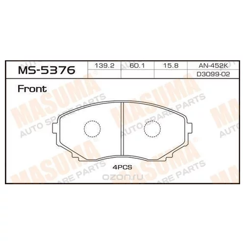   MASUMA MS-5376