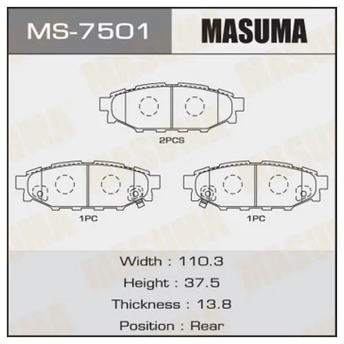    MASUMA  AN-696WK  (1/12) MS-7501