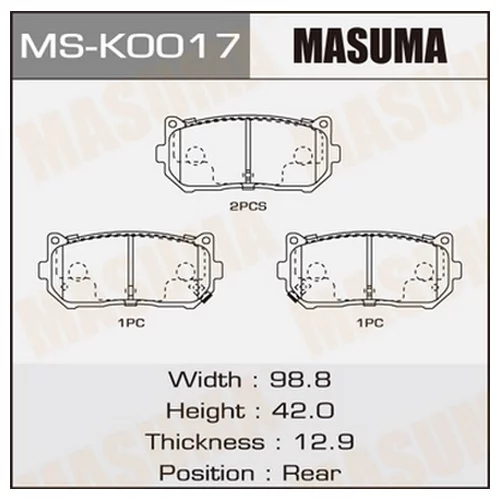    MASUMA  SPECTRA, CARENS REAR   (1/12) MSK0017