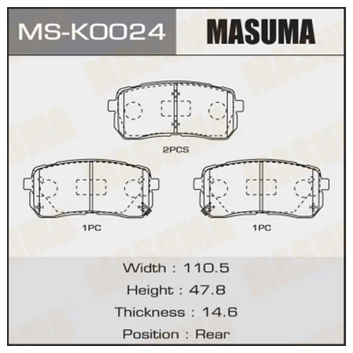   MASUMA MSK0024